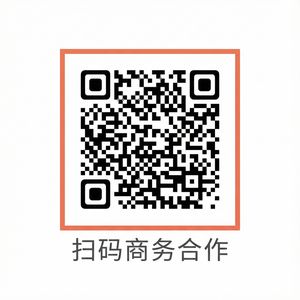 丝瓜视频商务合作